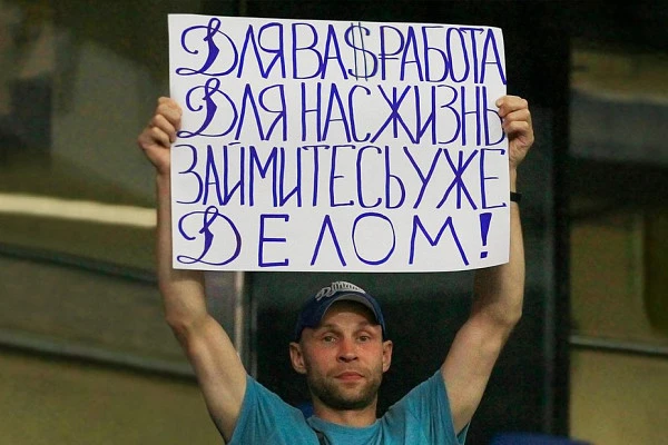 «Динамо» — бездонное: жемчужина футбола эпохи распила